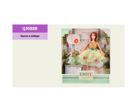 Кукла Emily с аксессуарами (QJ088B)