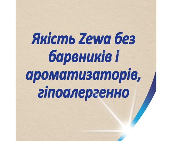 Туалетная бумага Zewa Exclusive Natural Soft 4 слоя 16 рулонов (7322541361918), изображение 7 Туалетная бумага Zewa Exclusive Natural Soft 4 слоя 16 рулонов (7322541361918), изображение 7