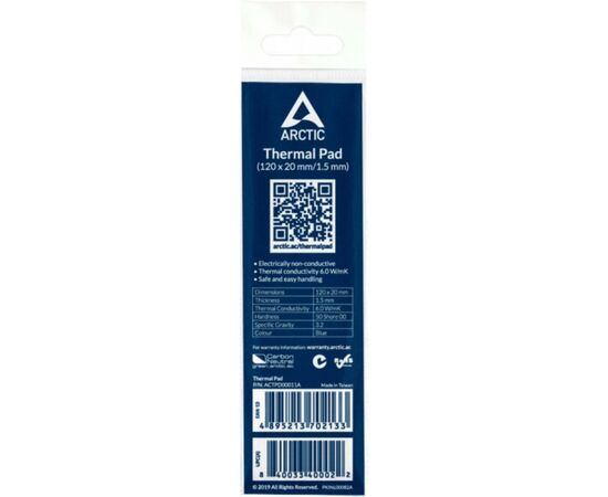 Термопрокладка Arctic Thermal pad 120x20mm t 1.5mm (ACTPD00011A), изображение 2 Термопрокладка Arctic Thermal pad 120x20mm t 1.5mm (ACTPD00011A), изображение 2