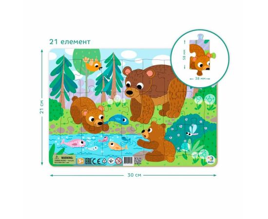 Пазл DoDo с рамкой Медвежата (R300221), изображение 2 Пазл DoDo с рамкой Медвежата (R300221), изображение 2