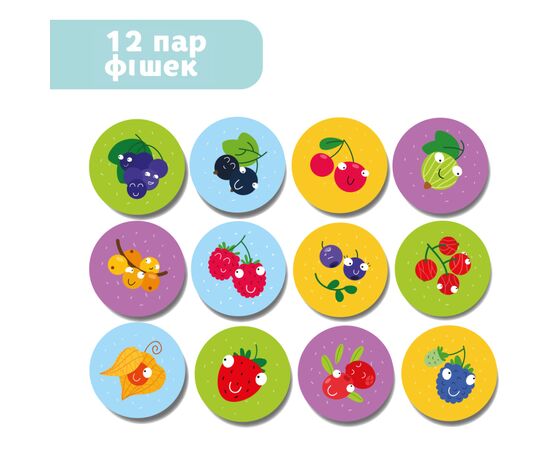 Настольная игра DoDo мини мемо Ягодки (300143), изображение 2 Настольная игра DoDo мини мемо Ягодки (300143), изображение 2