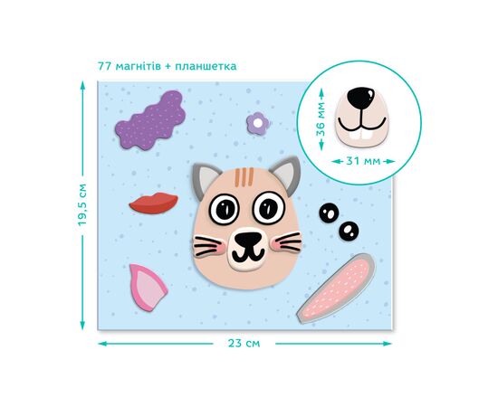 Настольная игра DoDo Магнитная Мордочки (200209), изображение 3