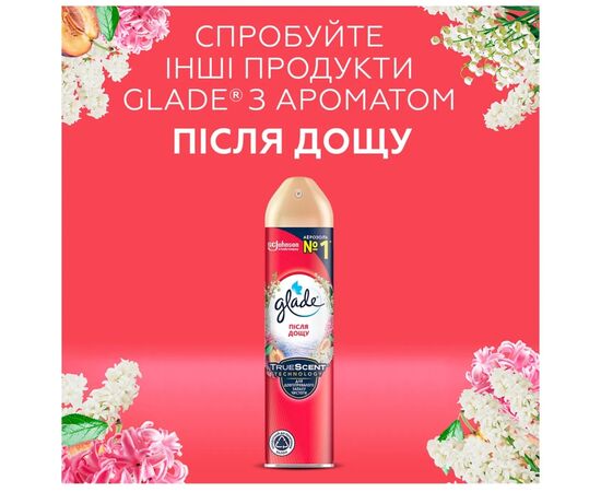 Освежитель воздуха Glade После дождя 300 мл (5000204115529), изображение 2 Освежитель воздуха Glade После дождя 300 мл (5000204115529), изображение 2