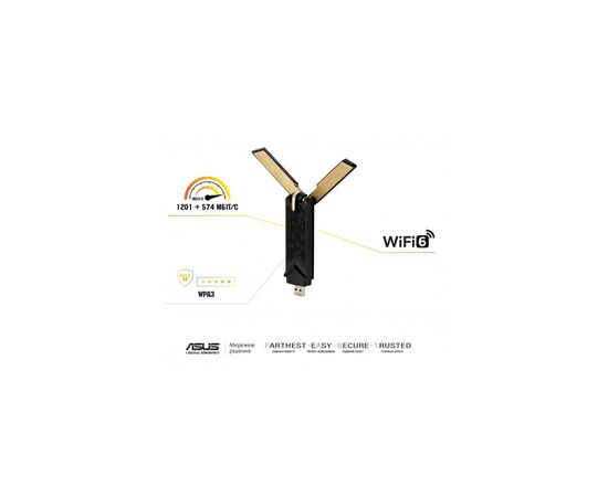 Мережева карта Wi-Fi ASUS USB-AX56 AX1800 USB 3.0 WPA3 MU-MIMO OFDMA (USB-AX56), зображення 3 Мережева карта Wi-Fi ASUS USB-AX56 AX1800 USB 3.0 WPA3 MU-MIMO OFDMA (USB-AX56), зображення 3