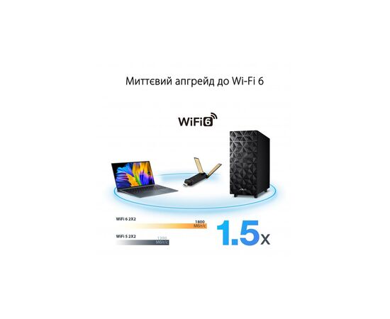 Мережева карта Wi-Fi ASUS USB-AX56 AX1800 USB 3.0 WPA3 MU-MIMO OFDMA (USB-AX56), зображення 7 Мережева карта Wi-Fi ASUS USB-AX56 AX1800 USB 3.0 WPA3 MU-MIMO OFDMA (USB-AX56), зображення 7