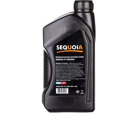 Моторное масло SEQUOIA 2T-Original 1л, изображение 2 Моторное масло SEQUOIA 2T-Original 1л, изображение 2