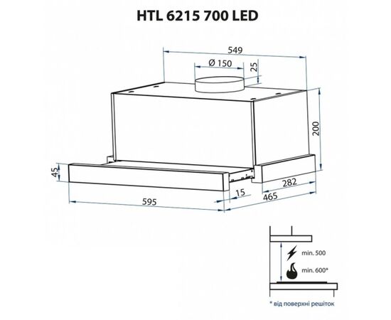 Вытяжка кухонная Minola HTL 6215 I 700 LED, изображение 12 Вытяжка кухонная Minola HTL 6215 I 700 LED, изображение 12