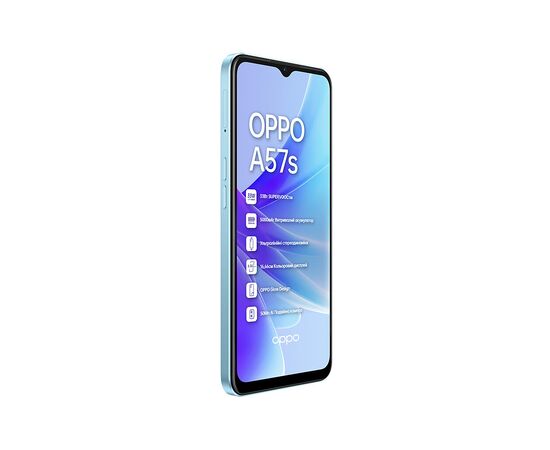 Мобильный телефон Oppo A57s 4/128GB Sky Blue (OFCPH2385_BLUE_4/128), изображение 7 Мобильный телефон Oppo A57s 4/128GB Sky Blue (OFCPH2385_BLUE_4/128), изображение 7