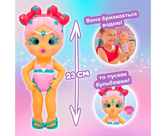 Кукла Bloopies серии Волшебный хвост – Русалочка Лайла (84360), изображение 4 Кукла Bloopies серии Волшебный хвост – Русалочка Лайла (84360), изображение 4