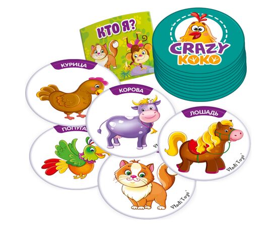 Настольная игра Vladi Toys Кто я? (рус.) (VT8022-02), изображение 2 Настольная игра Vladi Toys Кто я? (рус.) (VT8022-02), изображение 2