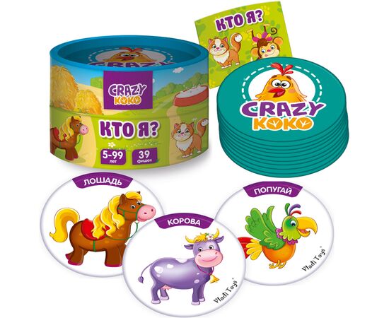 Настольная игра Vladi Toys Кто я? (рус.) (VT8022-02), изображение 3 Настольная игра Vladi Toys Кто я? (рус.) (VT8022-02), изображение 3