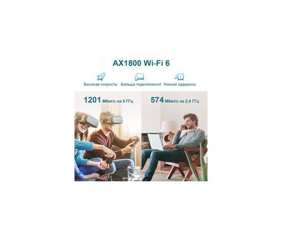 Ретранслятор TP-Link RE605X, изображение 9 Ретранслятор TP-Link RE605X, изображение 9
