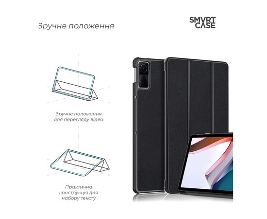 Чохол до планшета Armorstandart Smart Case Xiaomi Redmi Pad 2022 10.6 Black (ARM64001), зображення 4 Чохол до планшета Armorstandart Smart Case Xiaomi Redmi Pad 2022 10.6 Black (ARM64001), зображення 4