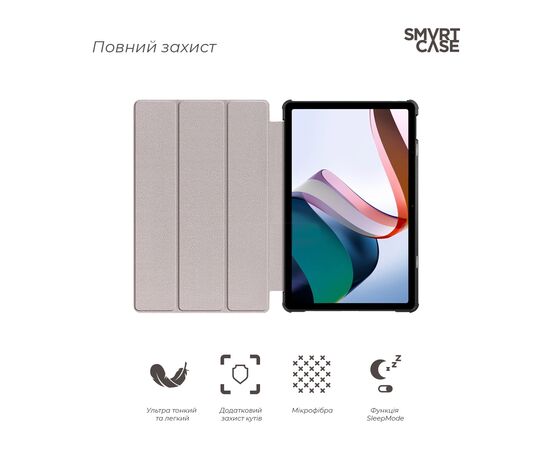 Чохол до планшета Armorstandart Smart Case Xiaomi Redmi Pad 2022 10.6 Blue (ARM64005), зображення 3 Чохол до планшета Armorstandart Smart Case Xiaomi Redmi Pad 2022 10.6 Blue (ARM64005), зображення 3
