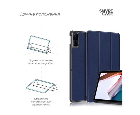Чохол до планшета Armorstandart Smart Case Xiaomi Redmi Pad 2022 10.6 Blue (ARM64005), зображення 4 Чохол до планшета Armorstandart Smart Case Xiaomi Redmi Pad 2022 10.6 Blue (ARM64005), зображення 4