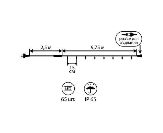 Гирлянда Novogod`ko уличная, 65 LED, IP65, разноцветная, зеленый провод, 12,25м (801191), изображение 2
