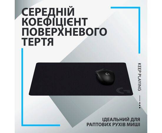 Коврик для мышки Logitech G640 Gaming Mouse Pad Black (943-000798), изображение 2 Коврик для мышки Logitech G640 Gaming Mouse Pad Black (943-000798), изображение 2