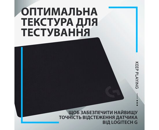 Коврик для мышки Logitech G640 Gaming Mouse Pad Black (943-000798), изображение 4 Коврик для мышки Logitech G640 Gaming Mouse Pad Black (943-000798), изображение 4
