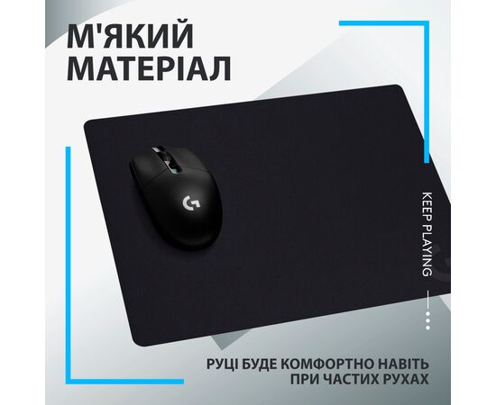 Коврик для мышки Logitech G640 Gaming Mouse Pad Black (943-000798), изображение 7 Коврик для мышки Logitech G640 Gaming Mouse Pad Black (943-000798), изображение 7