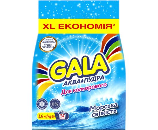 Пральний порошок Gala Аква-Пудра Морська свіжість для кольорової білизни 3.6 кг (8006540519394)