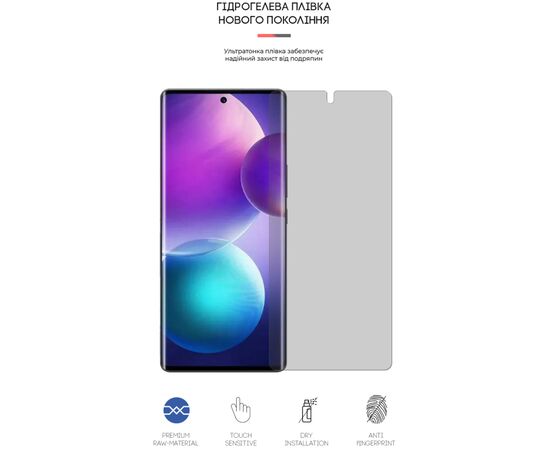 Плівка захисна Armorstandart Matte Infinix Zero Ultra 5G (X6820) (ARM65534), зображення 2 Плівка захисна Armorstandart Matte Infinix Zero Ultra 5G (X6820) (ARM65534), зображення 2