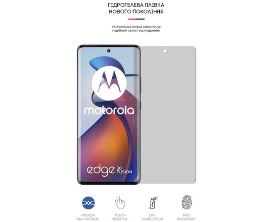 Плівка захисна Armorstandart Matte Motorola Edge 30 Fusion (ARM64150), зображення 2 Плівка захисна Armorstandart Matte Motorola Edge 30 Fusion (ARM64150), зображення 2