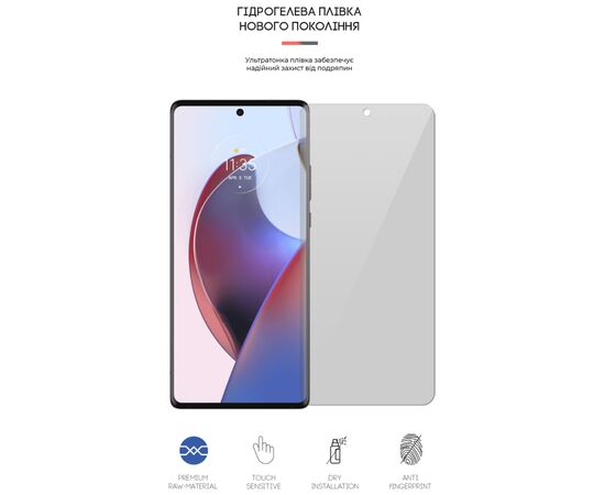 Плівка захисна Armorstandart Matte Motorola Edge 30 Ultra 5G (ARM64149), зображення 2 Плівка захисна Armorstandart Matte Motorola Edge 30 Ultra 5G (ARM64149), зображення 2