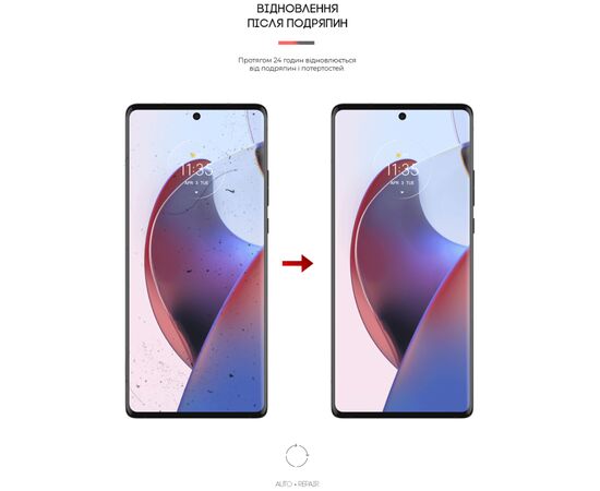 Плівка захисна Armorstandart Matte Motorola Edge 30 Ultra 5G (ARM64149), зображення 3 Плівка захисна Armorstandart Matte Motorola Edge 30 Ultra 5G (ARM64149), зображення 3