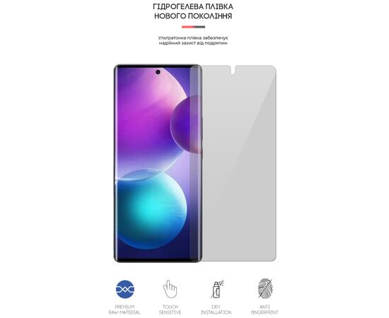 Плівка захисна Armorstandart Infinix Zero Ultra 5G (X6820) (ARM65532), зображення 2 Плівка захисна Armorstandart Infinix Zero Ultra 5G (X6820) (ARM65532), зображення 2