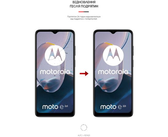 Плівка захисна Armorstandart Motorola E22/E22i (ARM65146), зображення 3 Плівка захисна Armorstandart Motorola E22/E22i (ARM65146), зображення 3