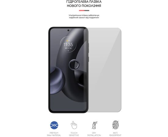 Плівка захисна Armorstandart Motorola Edge 30 Neo (ARM64147), зображення 2 Плівка захисна Armorstandart Motorola Edge 30 Neo (ARM64147), зображення 2