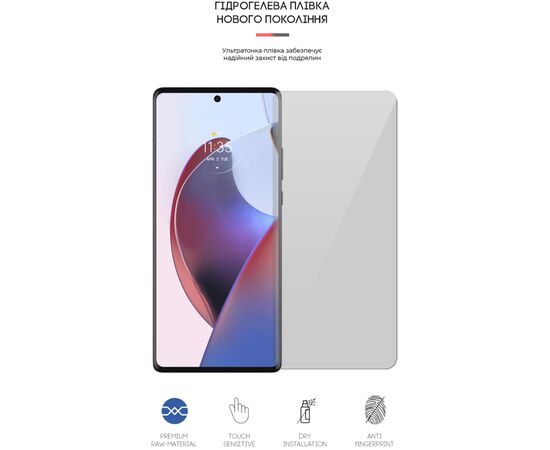 Плівка захисна Armorstandart Motorola Edge 30 Ultra 5G (ARM64145), зображення 2 Плівка захисна Armorstandart Motorola Edge 30 Ultra 5G (ARM64145), зображення 2