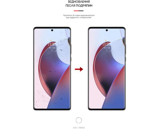 Плівка захисна Armorstandart Motorola Edge 30 Ultra 5G (ARM64145), зображення 3 Плівка захисна Armorstandart Motorola Edge 30 Ultra 5G (ARM64145), зображення 3