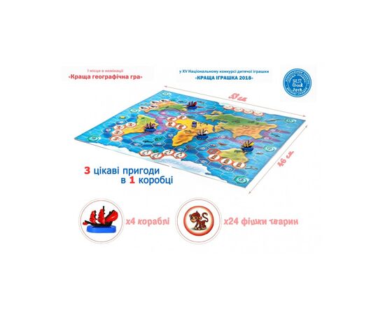 Настольная игра Bombat game ЗООРЕГАТА -3 приключения в одной коробке (4820172800019), изображение 4 Настольная игра Bombat game ЗООРЕГАТА -3 приключения в одной коробке (4820172800019), изображение 4