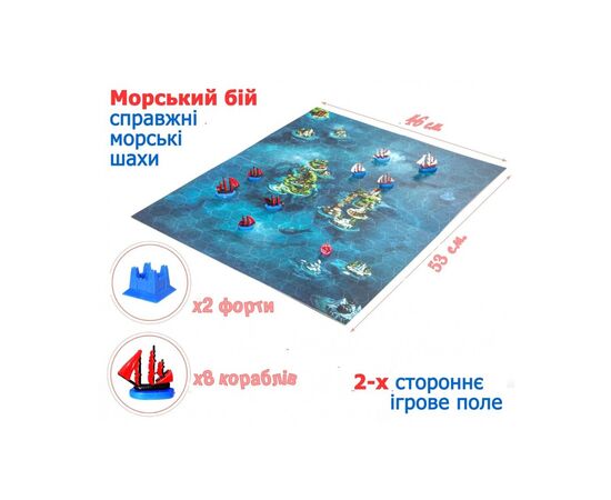 Настольная игра Bombat game Морской бой (4820172800064), изображение 4 Настольная игра Bombat game Морской бой (4820172800064), изображение 4