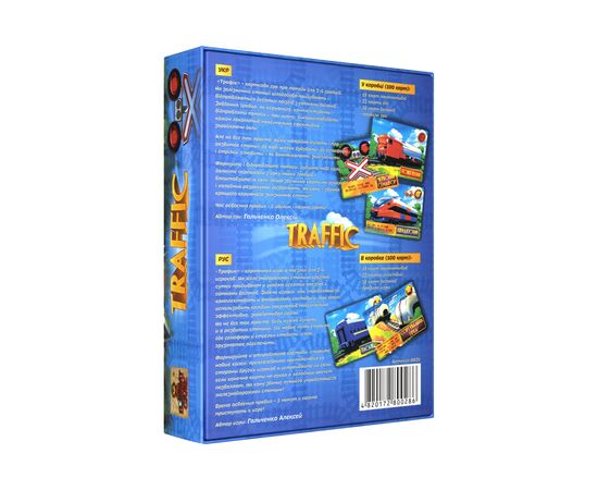 Настольная игра Bombat game Трафик (4820172800286), изображение 2 Настольная игра Bombat game Трафик (4820172800286), изображение 2