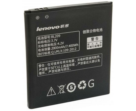 Аккумуляторная батарея для телефона Extradigital Lenovo BL209 (2000 mAh) (BML6372), изображение 2 Аккумуляторная батарея для телефона Extradigital Lenovo BL209 (2000 mAh) (BML6372), изображение 2