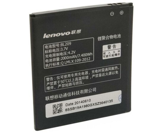 Аккумуляторная батарея для телефона Extradigital Lenovo BL209 (2000 mAh) (BML6372)