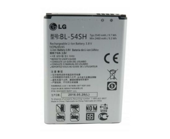 Аккумуляторная батарея для телефона Extradigital LG BL-54SH, Optimus G3s (D724) (2540 mAh) (BML6416)
