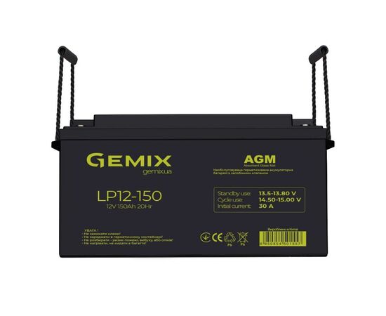 Батарея до ДБЖ Gemix LP 12В 150 Ач (LP12150)