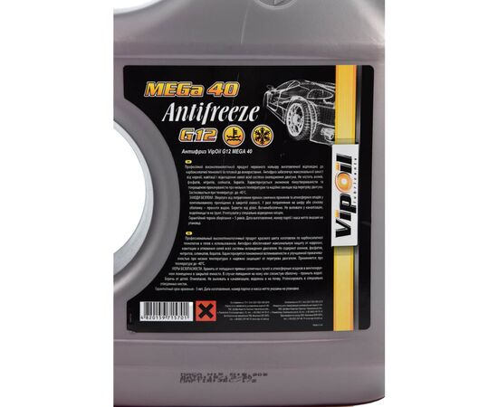 Антифриз VIPOIL G12 MEGA 40 red 5 кг (701435), изображение 3