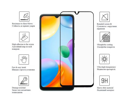 Скло захисне Drobak Xiaomi Redmi 10C Black Frame A+ (444438), зображення 2 Скло захисне Drobak Xiaomi Redmi 10C Black Frame A+ (444438), зображення 2