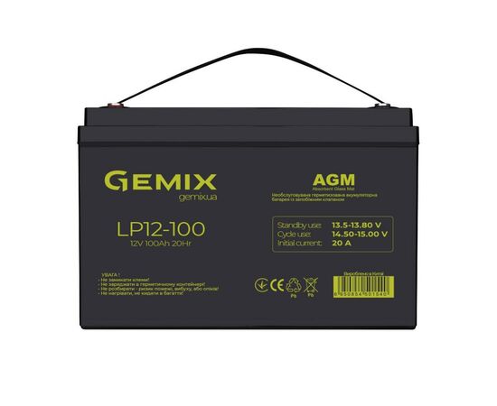 Батарея до ДБЖ Gemix LP 12В 100 Ач (LP12100)