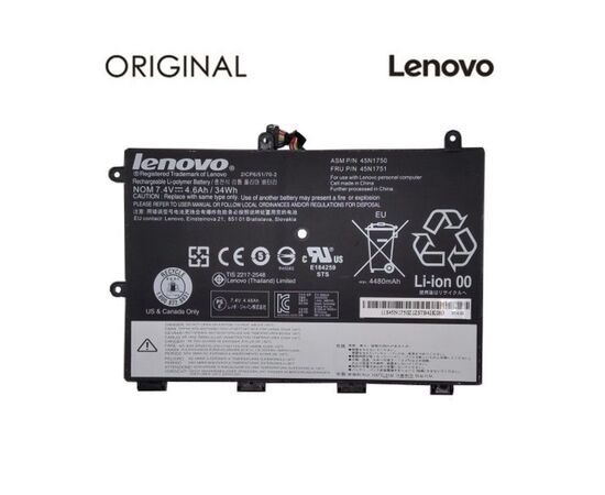 Аккумулятор для ноутбука Lenovo ThinkPad Yoga 11e (45N1748) 7.4V 4600mAh (NB481439)