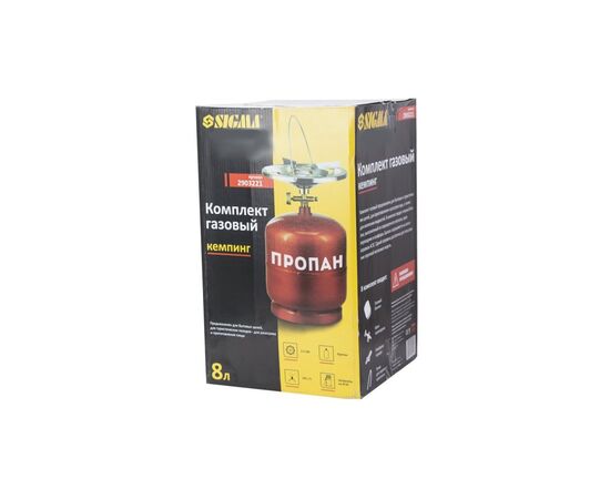 Горелка Sigma Комплект газовый кемпинг 8 л (2903221), изображение 5 Горелка Sigma Комплект газовый кемпинг 8 л (2903221), изображение 5