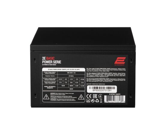 Блок питания 2E BASIC POWER (500W), 80, 120mm, 1xMB 24pin(20+4), 1xCPU 8pin(4+4), 3xMolex, 4xSATA, 2xPCIe 8pin( (2E-BP500-120APFC), изображение 7 Блок питания 2E BASIC POWER (500W), 80, 120mm, 1xMB 24pin(20+4), 1xCPU 8pin(4+4), 3xMolex, 4xSATA, 2xPCIe 8pin( (2E-BP500-120APFC), изображение 7