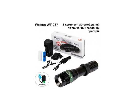 Ліхтар Watton WT-037