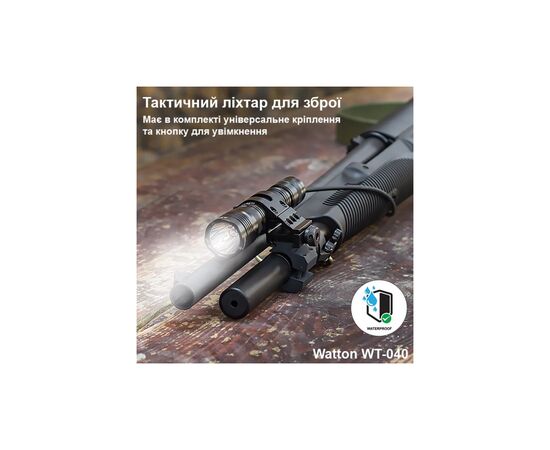 Фонарь Watton WT-040, изображение 2 Фонарь Watton WT-040, изображение 2