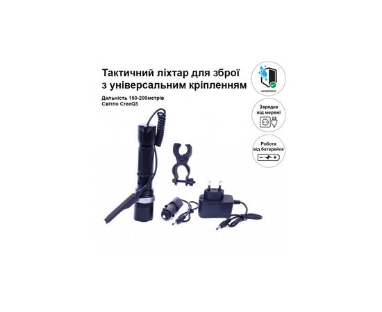 Фонарь Watton WT-040, изображение 3 Фонарь Watton WT-040, изображение 3