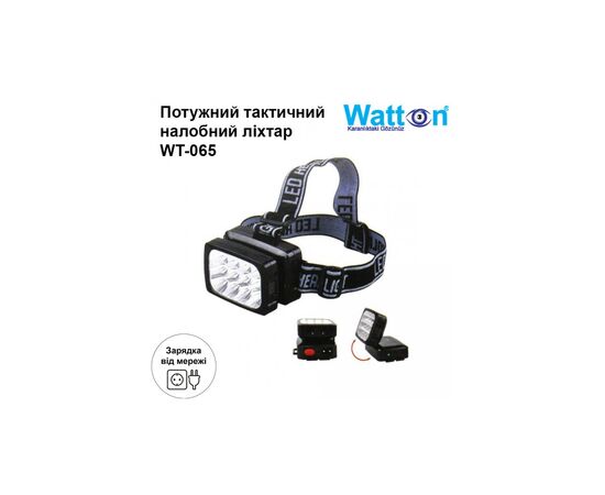 Ліхтар Watton WT-064, зображення 2 Ліхтар Watton WT-064, зображення 2